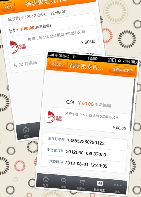 20120601-131007.jpg